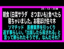 25・12・20朝　経団連政府に外国人労働者増強と家族待遇強化を要求。NHKと経団連は国民の意思　がん無視です。