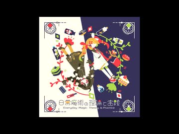 人気の「C107」動画 59本 - ニコニコ動画