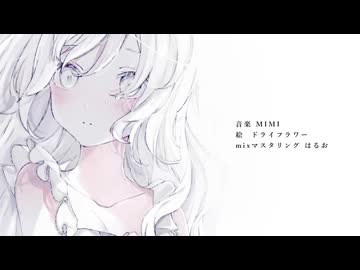 今はいいんだよ。 Cover ゼイル