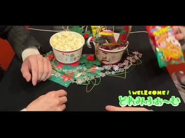 【会員限定】WEL&COMEどれみふぁ～む 第39回おまけ