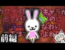 【前編】クリスマスも近いからカワイイ動物たちが街に行くゲームをやるのだ！！【 nui goes to town 】【 ホラーゲーム 】