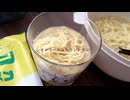レモンラーメンレモンレモン