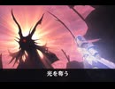 【FF14】ミドガルズオルム、竜の爪で光の加護を封印する
