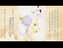 Innocence & Fragile(2025 VOCALOID 6 Remaster Ver.) / Luuc1A feat.結月ゆかり&紲星あかり【結月ゆかり・紲星あかり誕生祭2025】