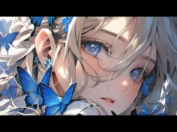 星の軌道/重音テト