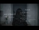 anne 1st Digital EP『インサニティ』XFD