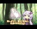 【ゆづきず誕生祭2025】乳取り物語【voiceroid劇場】