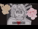 【UTAUカバー】　らくらく安楽死 /  足立レイ