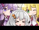 誕生日を祝い祝われ【VOICEROID劇場】【結月ゆかり・紲星あかり誕生祭2025】