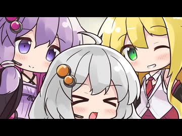 誕生日を祝い祝われ【VOICEROID劇場】【結月ゆかり・紲星あかり誕生祭2025】