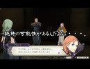 【初見】ファイアーエムブレム風花雪月実況プレイpart1121【プレイ】
