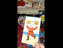 年内に起こる嬉しい事(ささやきおかやんのカードリーディング)