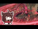 【ELDEN RING】蕾の聖女と腐敗の蝶ときりたん【#18】