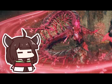 【ELDEN RING】蕾の聖女と腐敗の蝶ときりたん【#18】