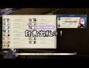 【初見】ファイアーエムブレム風花雪月実況プレイpart1122【プレイ】