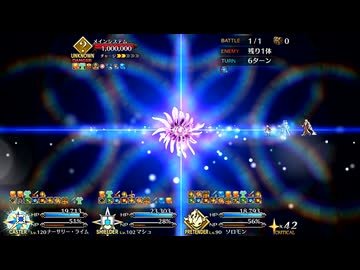 【Fate/Grand Order】 終章 第5節 Part.01