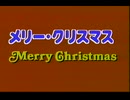 ディズニーのメリー・クリスマス①ロバと少年