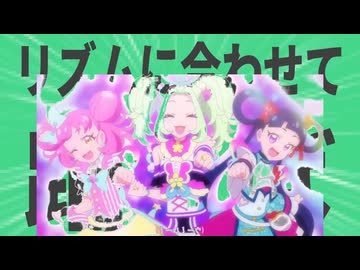 金星のリズムに合わせて踊れば