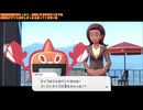 幻の観光ゲーム『Pokémon LEGENDS Z-A』垂れ流し(M次元ラッシュ) その37