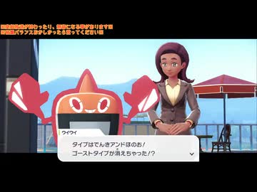 幻の観光ゲーム『Pokémon LEGENDS Z-A』垂れ流し(M次元ラッシュ) その37