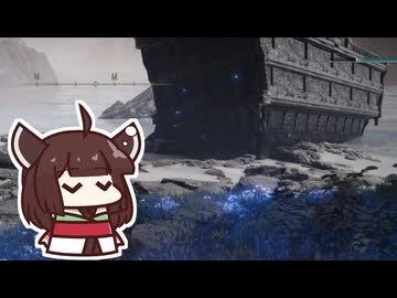 【ELDEN RING】青海岸にて天敵に出会うきりたん【#22】
