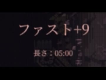 【BALL x PIT】ファスト+9(おまけ付き) part21【ゆっくり実況プレイ】