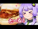 ゆかりのトロ旨タルタル&amp;デミグラコロセット 【マクドナルド】