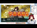 わたしの艦これイベント2025秋　その5