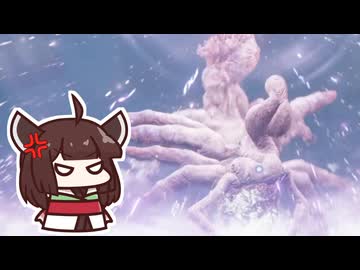 【ELDEN RING】諸悪の根源、指の母VSきりたん【#25】