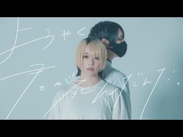 【Daro×らいき】ようやく君が死んだんだ。 踊ってみた【オリジナル振付】