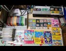 [実況] 僕が所有するスーパーマリオ & ドンキーコング & ゼルダ & メトロイドシリーズのゲームソフト紹介！（スマホ撮影）