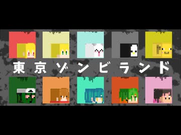 【人|ヵ|コ|ラ|ボ】東.京.ｿ”.ン.ﾋ”.ラ.ン.ﾄ”【ﾌK|際|Z|0|m|b|0|i|d】