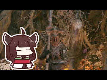 【ELDEN RING】マリカの願い、トリーナの想いに触れるきりたん【#27】
