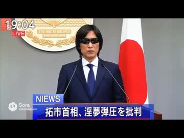 Sora2のガバスカ拓也動画7