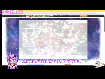 聖夜アナイアレイターさんガチャ