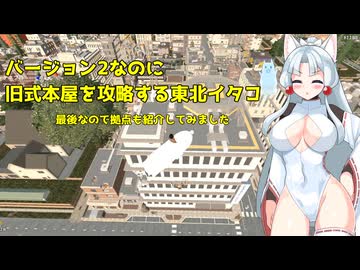【7dtd 2.x MOD】Ver2なのに旧本屋を攻略する七大豆13（終）