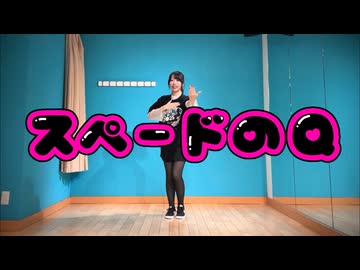 【酢ぱん酸】スペードのQ  踊ってみた【ミリシタ】