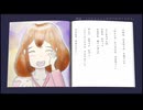 【朗読版】絵本「ふうかちゃんと仔グマのクリスマス」（最終章）【読み聞かせ】