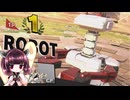 【ボイロ実況】 東北きりたんの隙間時間ブラ  part439