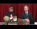 第５０回【ゲスト：作家・外国人犯罪対策講師 坂東忠信氏氏】LIVE適塾☆世相解剖学 ニコ生ライブ／2025.2.28