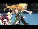 【ボイロ実況】 東北きりたんの隙間時間ブラ  part442