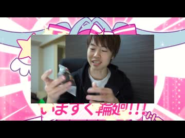 ぷりむろーずますぐ輪廻