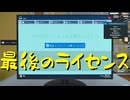 【Supermarket Simulator】氷河期おじさんのスーパーマーケット経営 55日目【実況プレイ】