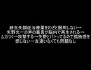 俺が今後、矢野光一に無視されてもノーダメージな理由