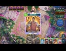 【シャドバWB】豪運ロイヤルvsエルフ【蒼空の六竜期】
