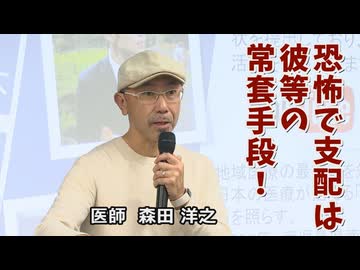 なかのひとのアンテナ！「ゆうこく連合福岡 タウンミーティング」vol.4