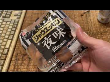 ひとりでクリスマスパーティーの練習してみた