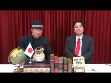 第５１回ゲスト【著作家 宇山卓栄氏】LIVE適塾☆世相解剖学  ニコ生ライブ／2025.3.14