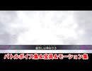 【FGO第2部終章】マリス・カルデアス バトルボイス集＆宝具＆バトルモーション集【Fate/Grand Order】
