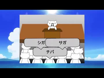 千葉滋賀佐賀♥